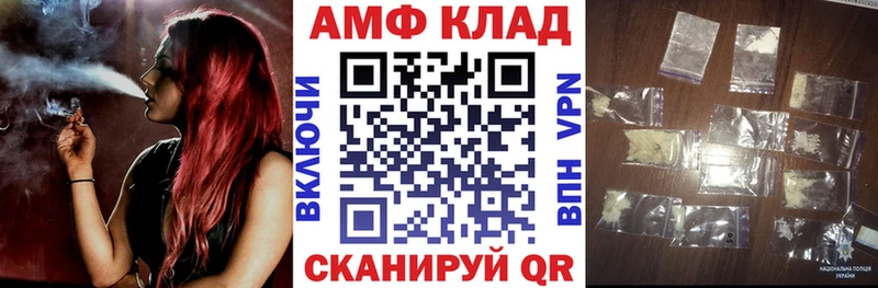 Купить где  Голицыно  Амфетамин Premium 