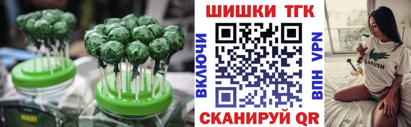 Купить закладки Голицыно Печенье с ТГК марихуана