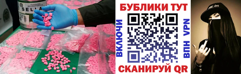 Экстази DUBAI  Купить  Голицыно 