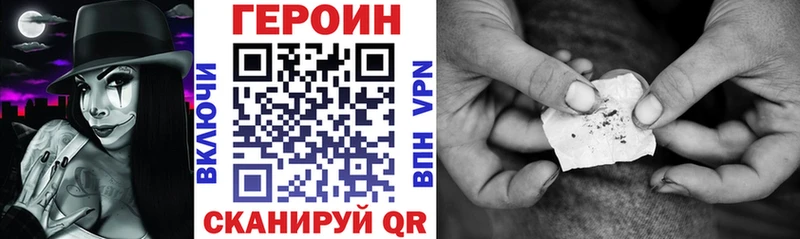 Героин Афган  Купить  Голицыно 