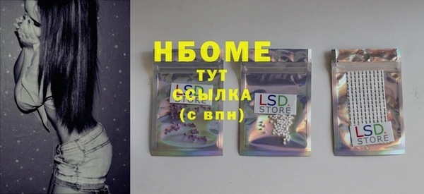 не бодяженный Дмитровск