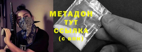 спайс Дмитриев