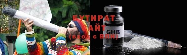 не бодяженный Дмитровск