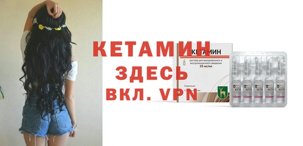 спайс Дмитриев