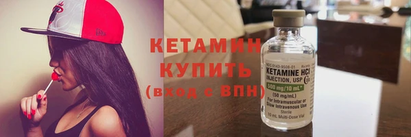 спайс Дмитриев