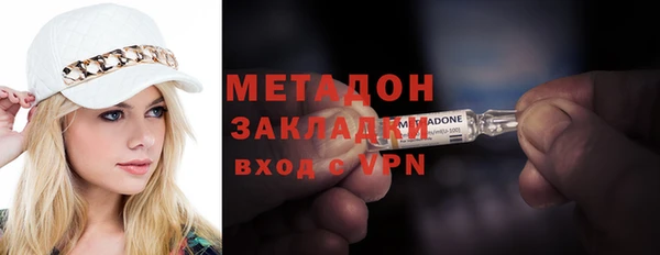 спайс Дмитриев