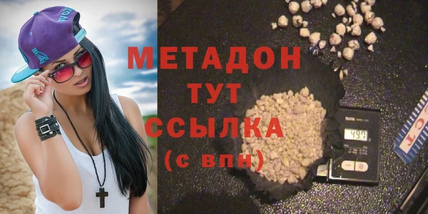 не бодяженный Дмитровск