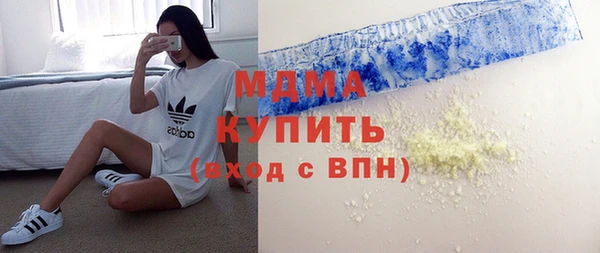 спайс Дмитриев