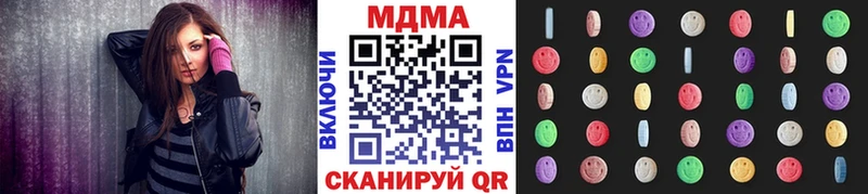 Купить где  Голицыно  МДМА VHQ 