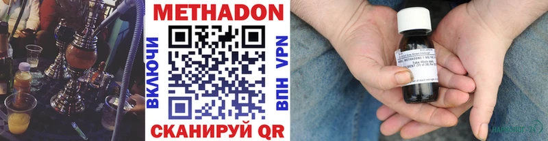 МЕТАДОН белоснежный Голицыно