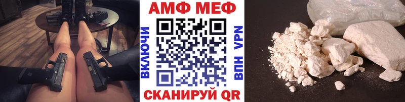 Первитин кристалл  Купить где  Голицыно 