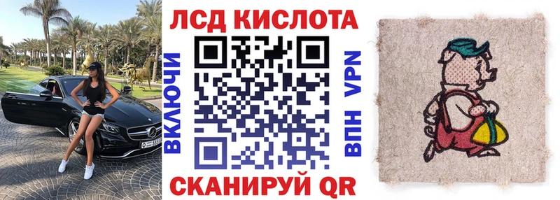Марки NBOMe 1500мкг  Купить где  Голицыно 