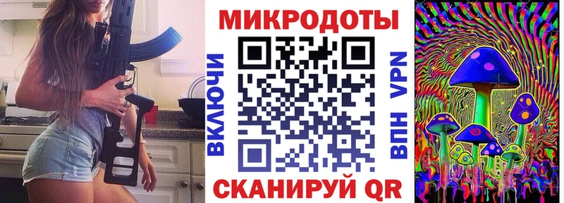 Галлюциногенные грибы мицелий  Купить закладки  Голицыно 