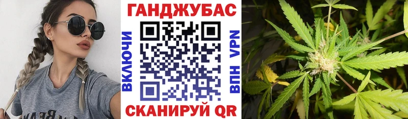 Бошки Шишки конопля  Купить закладки  Голицыно 